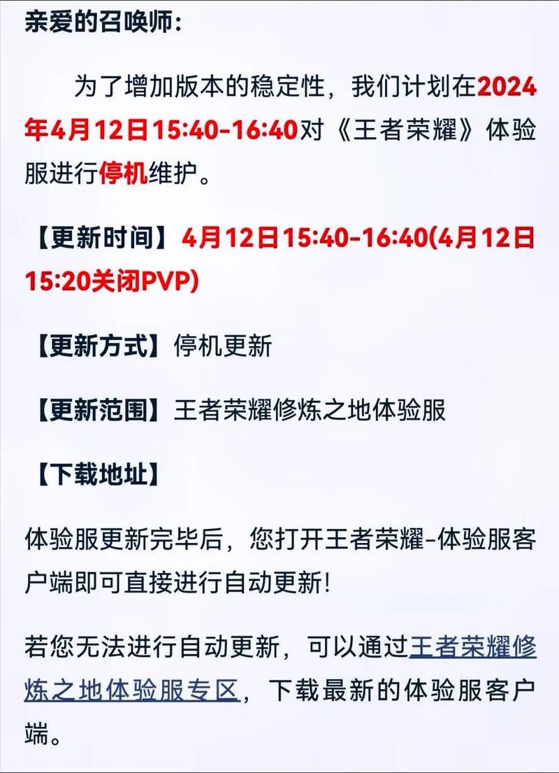 关于“王者荣耀时刻触发教程”你可能想知道 关于“王者荣耀时刻触发教程”你可能想知道