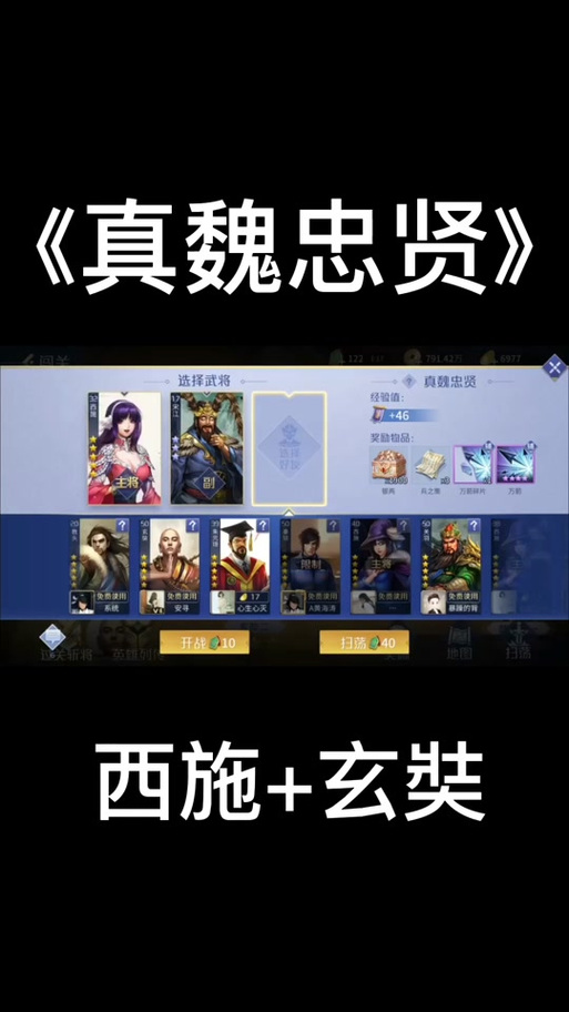 关于“英雄杀魏忠贤技能”你可能想知道