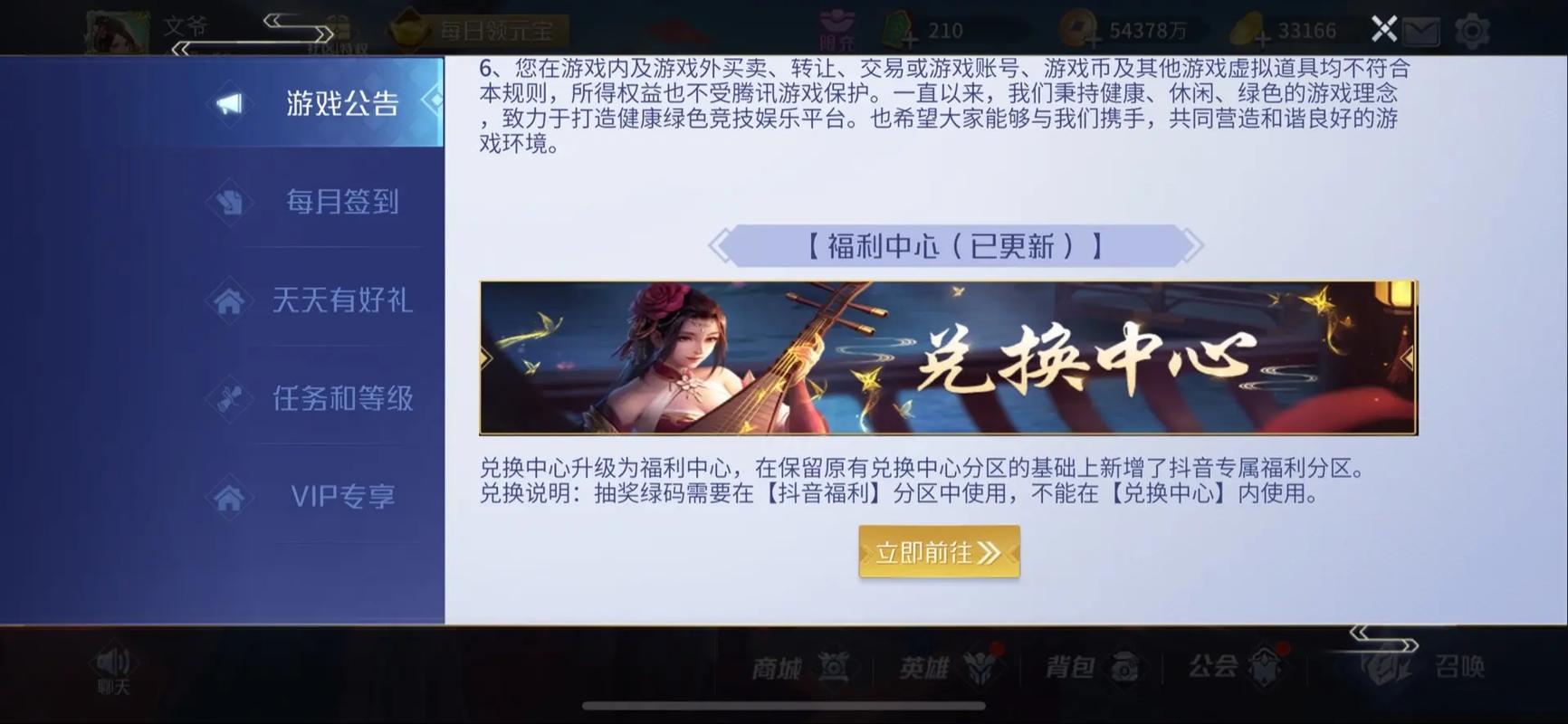 关于“英雄杀魏忠贤技能”你可能想知道