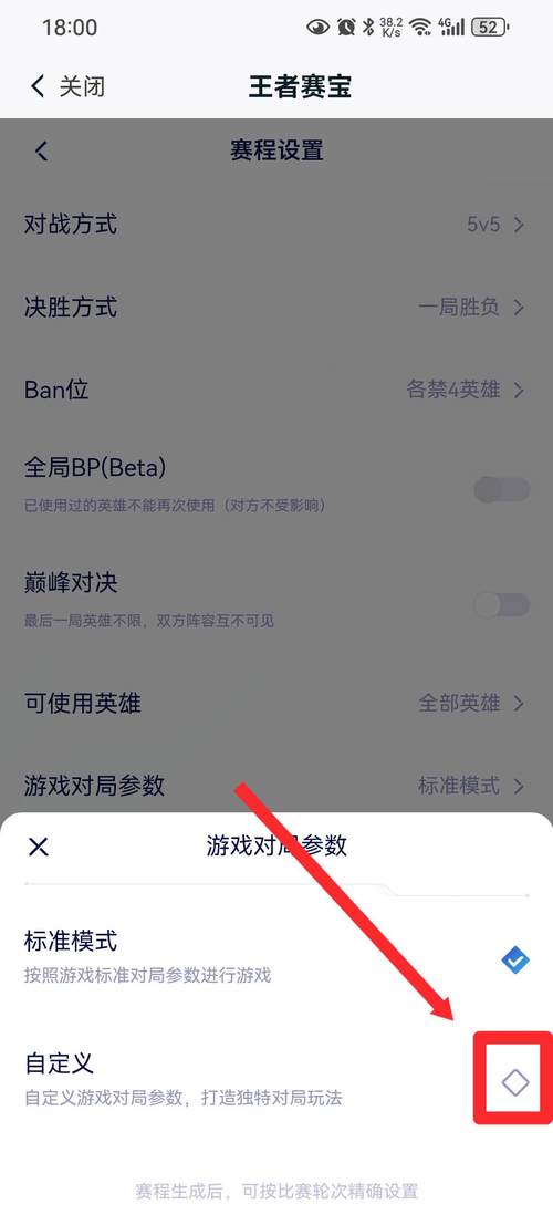 “王者荣耀无cd修改教程”了解游戏快人一步 “王者荣耀无cd修改教程”了解游戏快人一步