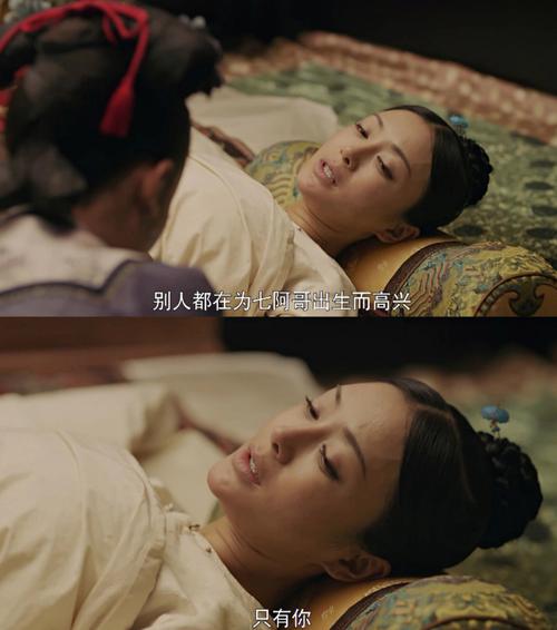 延禧攻略秦岚,延禧攻略秦岚饰演的谁 延禧攻略秦岚,延禧攻略秦岚饰演的谁