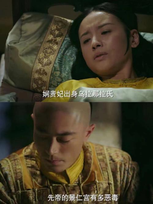 延禧攻略秦岚,延禧攻略秦岚饰演的谁 延禧攻略秦岚,延禧攻略秦岚饰演的谁