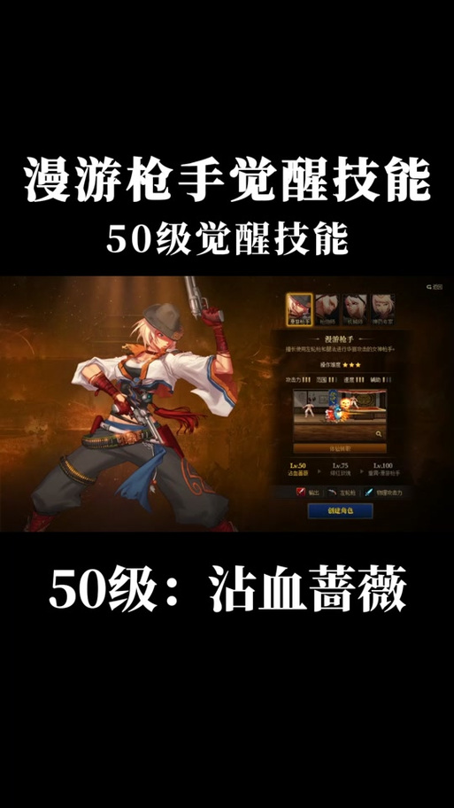 关于“漫游上衣选什么技能”你可能想知道 关于“漫游上衣选什么技能”你可能想知道