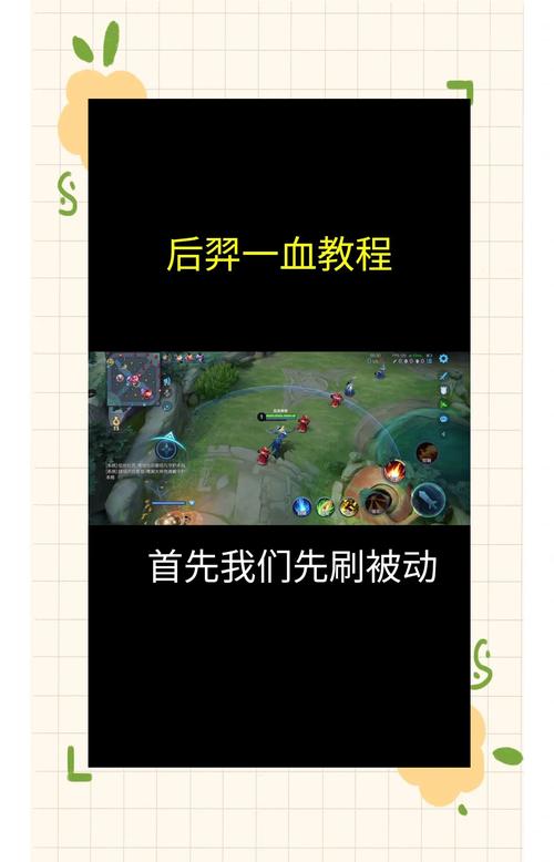 王者荣耀的战术教程,王者荣耀战术体系有哪些 王者荣耀的战术教程,王者荣耀战术体系有哪些