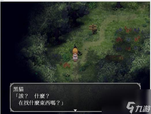 关于“魔女之家攻略”你可能想知道