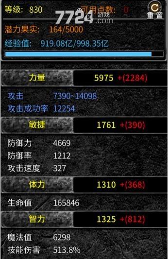 “奇迹mu攻略”了解游戏快人一步 “奇迹mu攻略”了解游戏快人一步