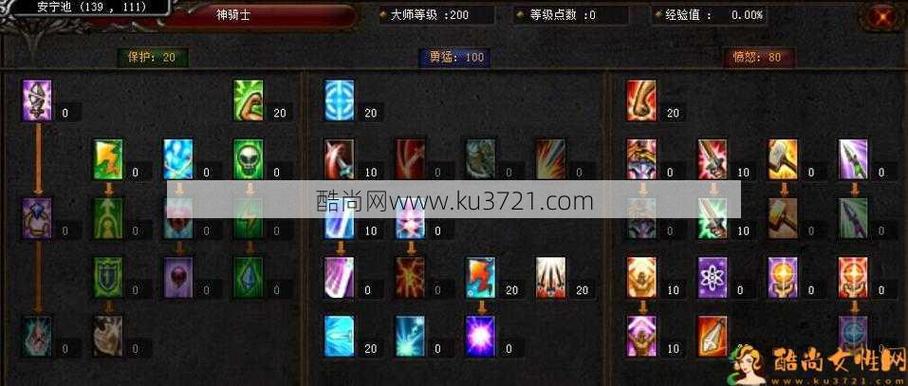 “奇迹mu攻略”了解游戏快人一步 “奇迹mu攻略”了解游戏快人一步