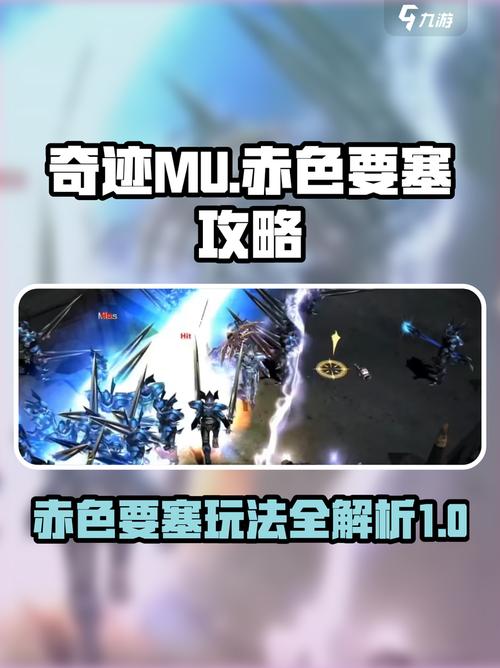 “奇迹mu攻略”了解游戏快人一步 “奇迹mu攻略”了解游戏快人一步
