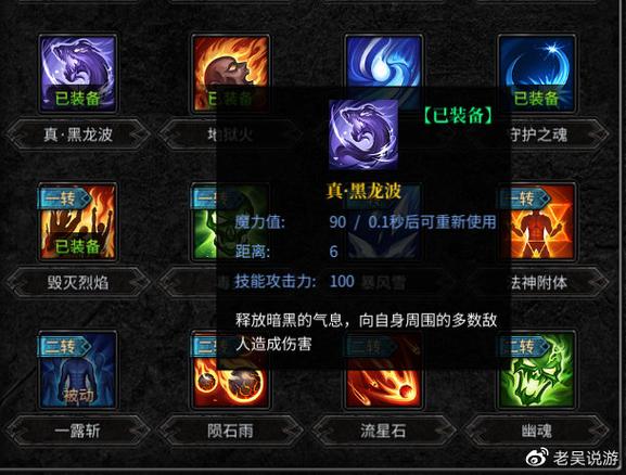 “奇迹mu攻略”了解游戏快人一步 “奇迹mu攻略”了解游戏快人一步