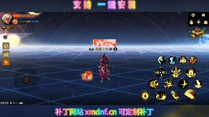 dnf制作模型教程-地下城模型 dnf制作模型教程-地下城模型