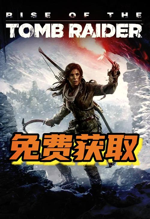 关于“古墓丽影10攻略”你可能想知道 关于“古墓丽影10攻略”你可能想知道