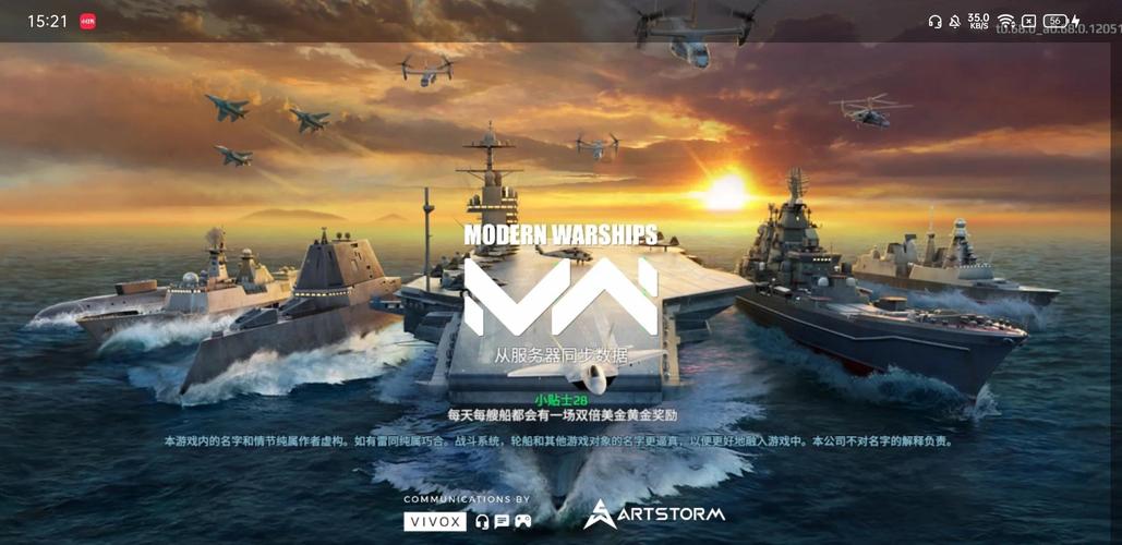 现代海战攻略-现代海战怎么刷钱