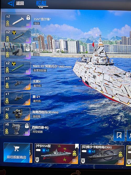 现代海战攻略-现代海战怎么刷钱