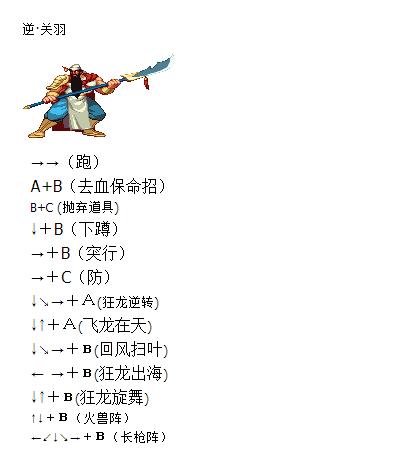关于“群雄争霸攻略”你可能想知道 关于“群雄争霸攻略”你可能想知道