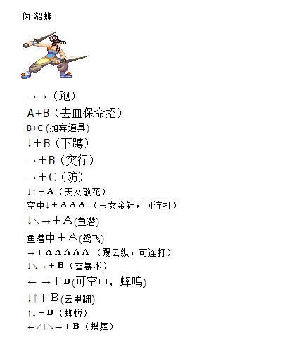 关于“群雄争霸攻略”你可能想知道 关于“群雄争霸攻略”你可能想知道
