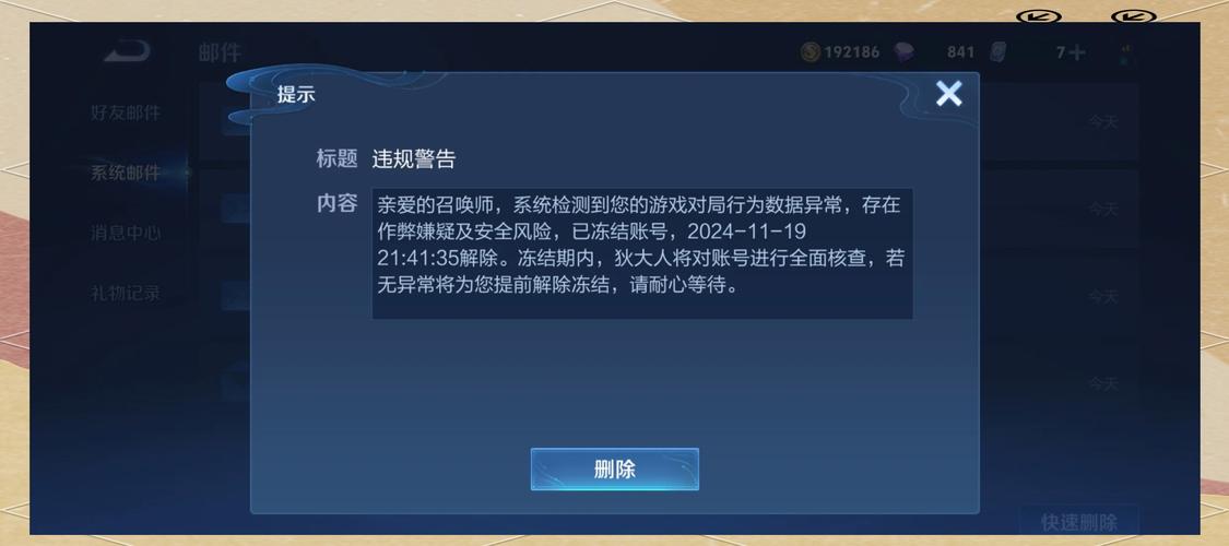 “王者荣耀减刑教程”了解游戏快人一步 “王者荣耀减刑教程”了解游戏快人一步
