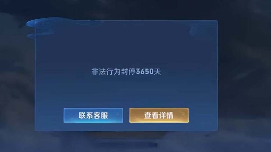 “王者荣耀减刑教程”了解游戏快人一步 “王者荣耀减刑教程”了解游戏快人一步
