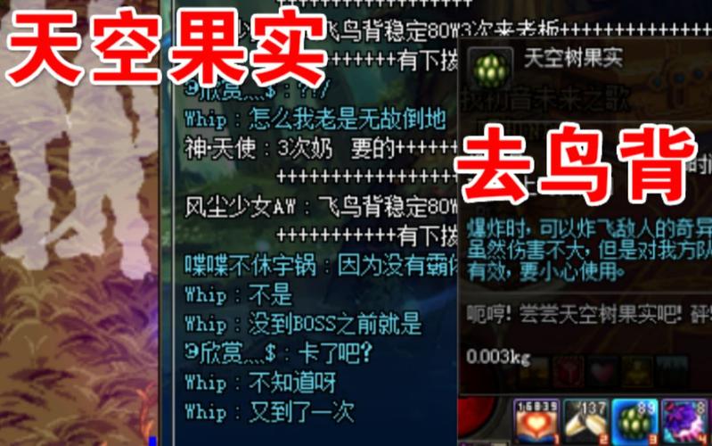 “mhs修改dnf教程”了解游戏快人一步