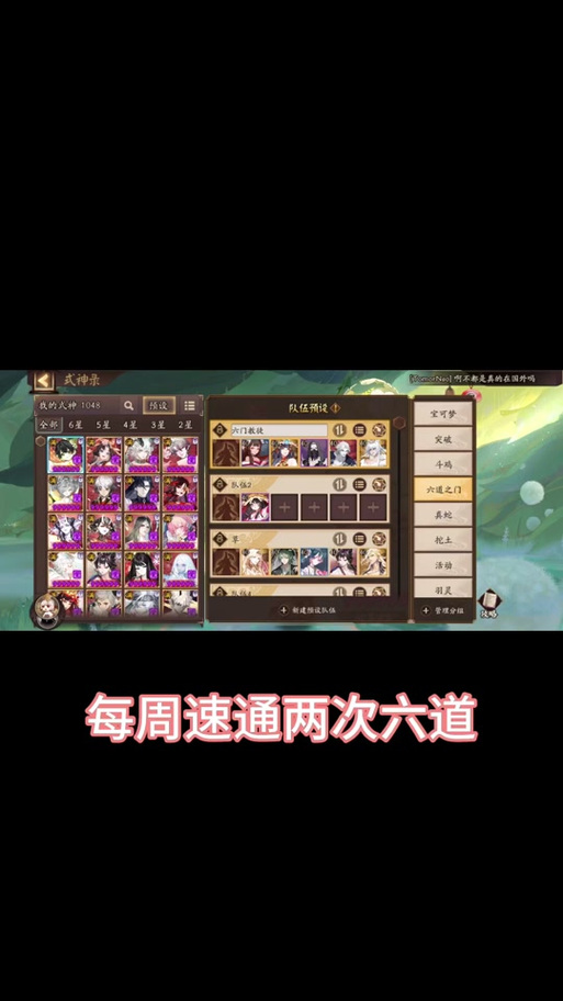 阴阳师出师教程,阴阳师如何出师 阴阳师出师教程,阴阳师如何出师