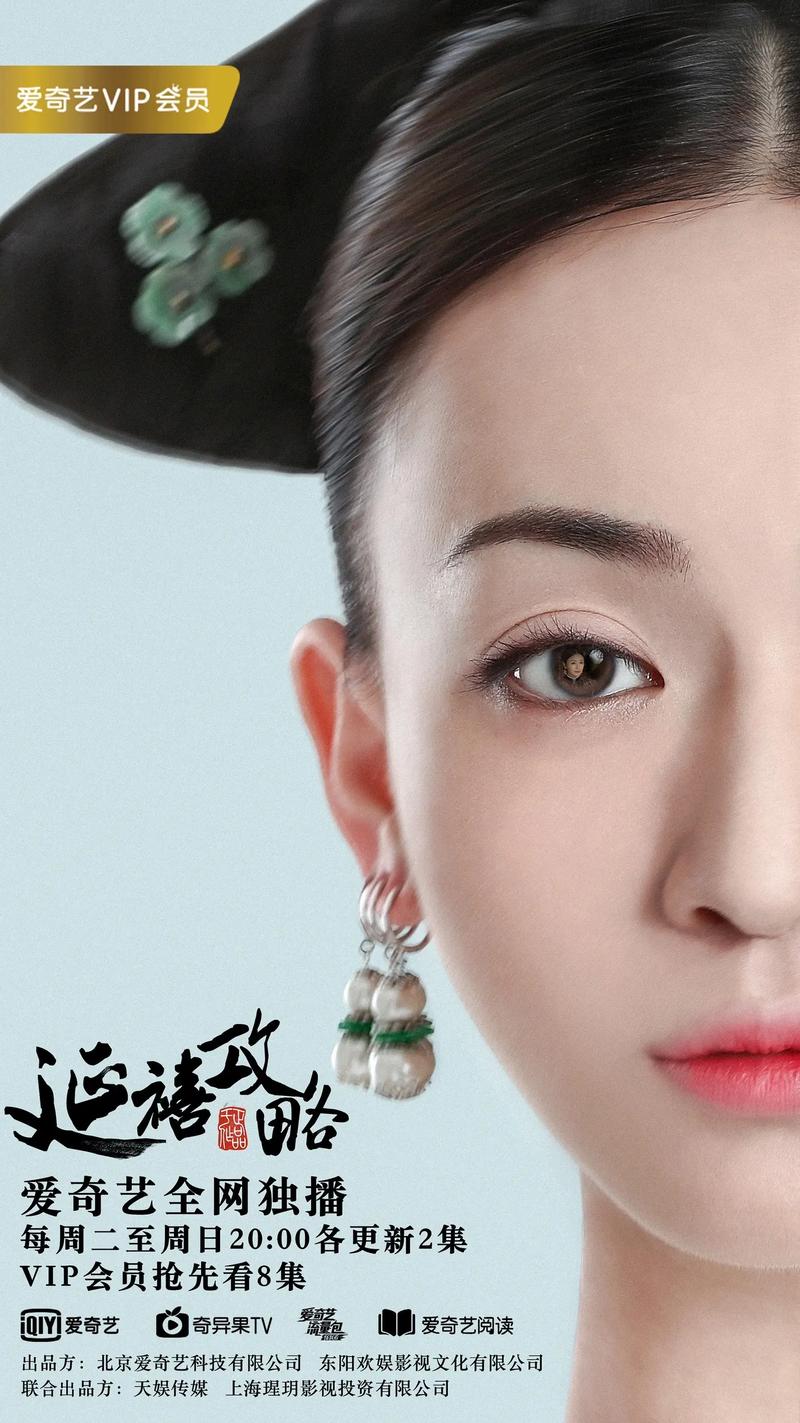 “延禧攻略全集免费观看”了解游戏快人一步 “延禧攻略全集免费观看”了解游戏快人一步