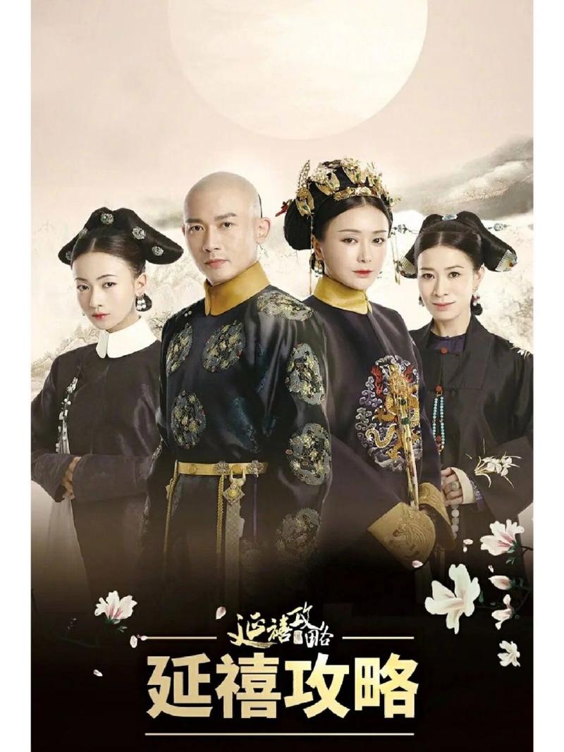 “延禧攻略全集免费观看”了解游戏快人一步 “延禧攻略全集免费观看”了解游戏快人一步
