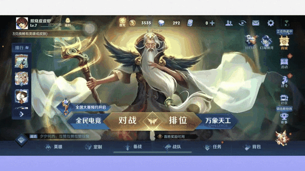“王者荣耀qq教程”了解游戏快人一步 “王者荣耀qq教程”了解游戏快人一步