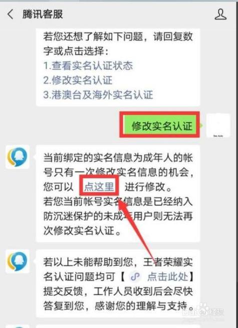 “王者荣耀qq教程”了解游戏快人一步 “王者荣耀qq教程”了解游戏快人一步