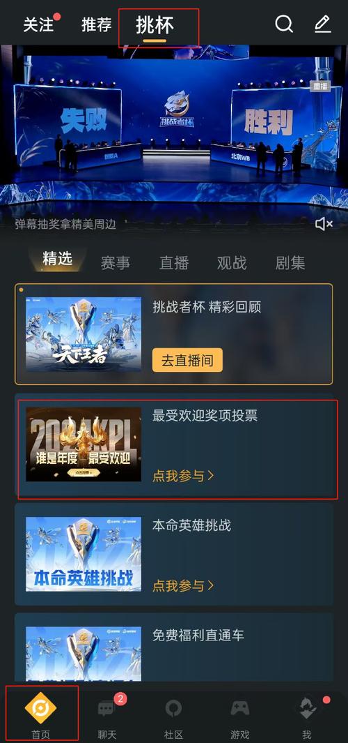 “王者荣耀qq教程”了解游戏快人一步 “王者荣耀qq教程”了解游戏快人一步