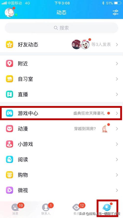 “王者荣耀qq教程”了解游戏快人一步 “王者荣耀qq教程”了解游戏快人一步