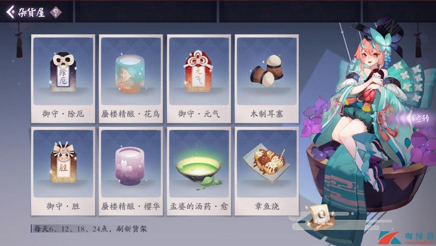 阴阳师新手教程不见了/阴阳师新手入门教程 阴阳师新手教程不见了/阴阳师新手入门教程