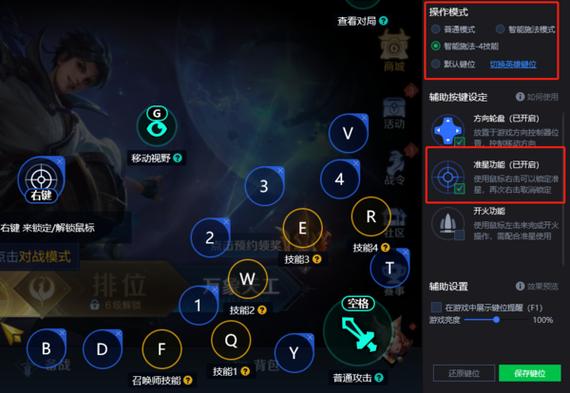 “王者荣耀鼠标移动教程”了解游戏快人一步 “王者荣耀鼠标移动教程”了解游戏快人一步