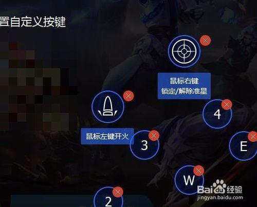 “王者荣耀鼠标移动教程”了解游戏快人一步 “王者荣耀鼠标移动教程”了解游戏快人一步