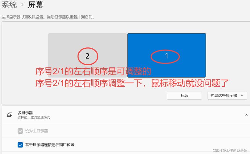 “王者荣耀鼠标移动教程”了解游戏快人一步 “王者荣耀鼠标移动教程”了解游戏快人一步