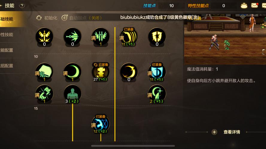鬼泣5技能-鬼泣5技能加点攻略