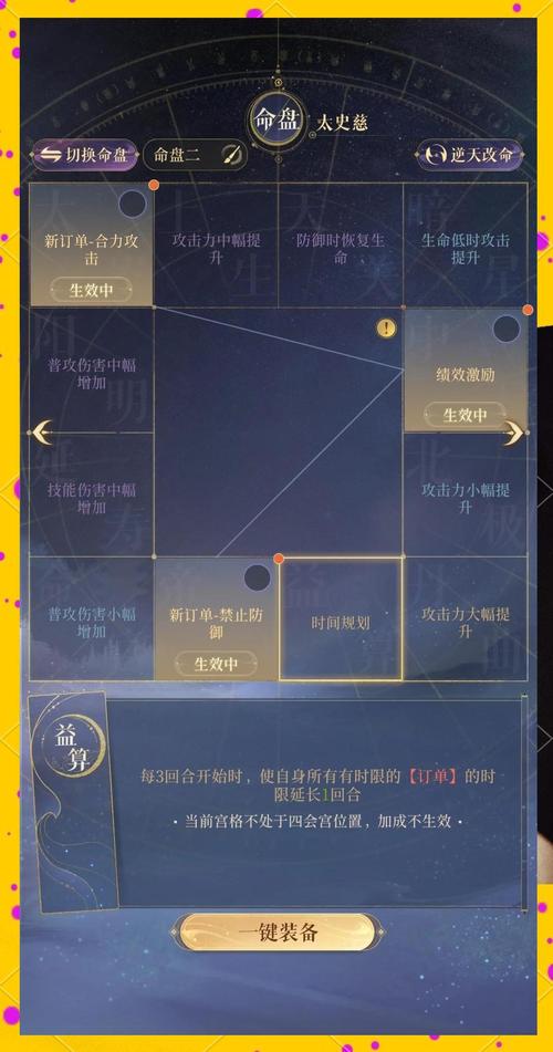 关于“太史慈技能”你可能想知道