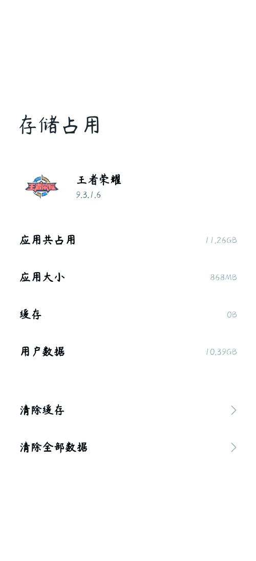 关于“王者荣耀软件下载教程”你可能想知道