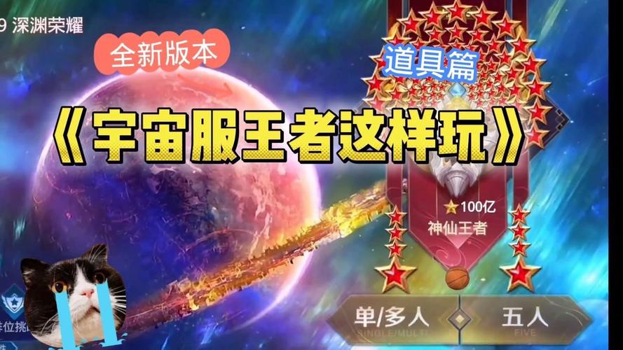 关于“王者荣耀软件下载教程”你可能想知道 关于“王者荣耀软件下载教程”你可能想知道