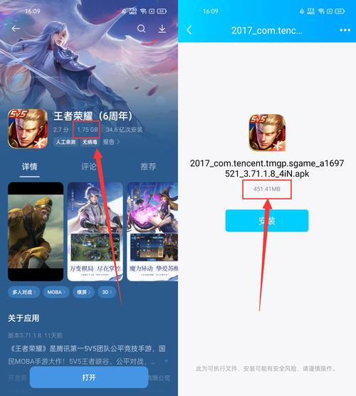 关于“王者荣耀软件下载教程”你可能想知道 关于“王者荣耀软件下载教程”你可能想知道