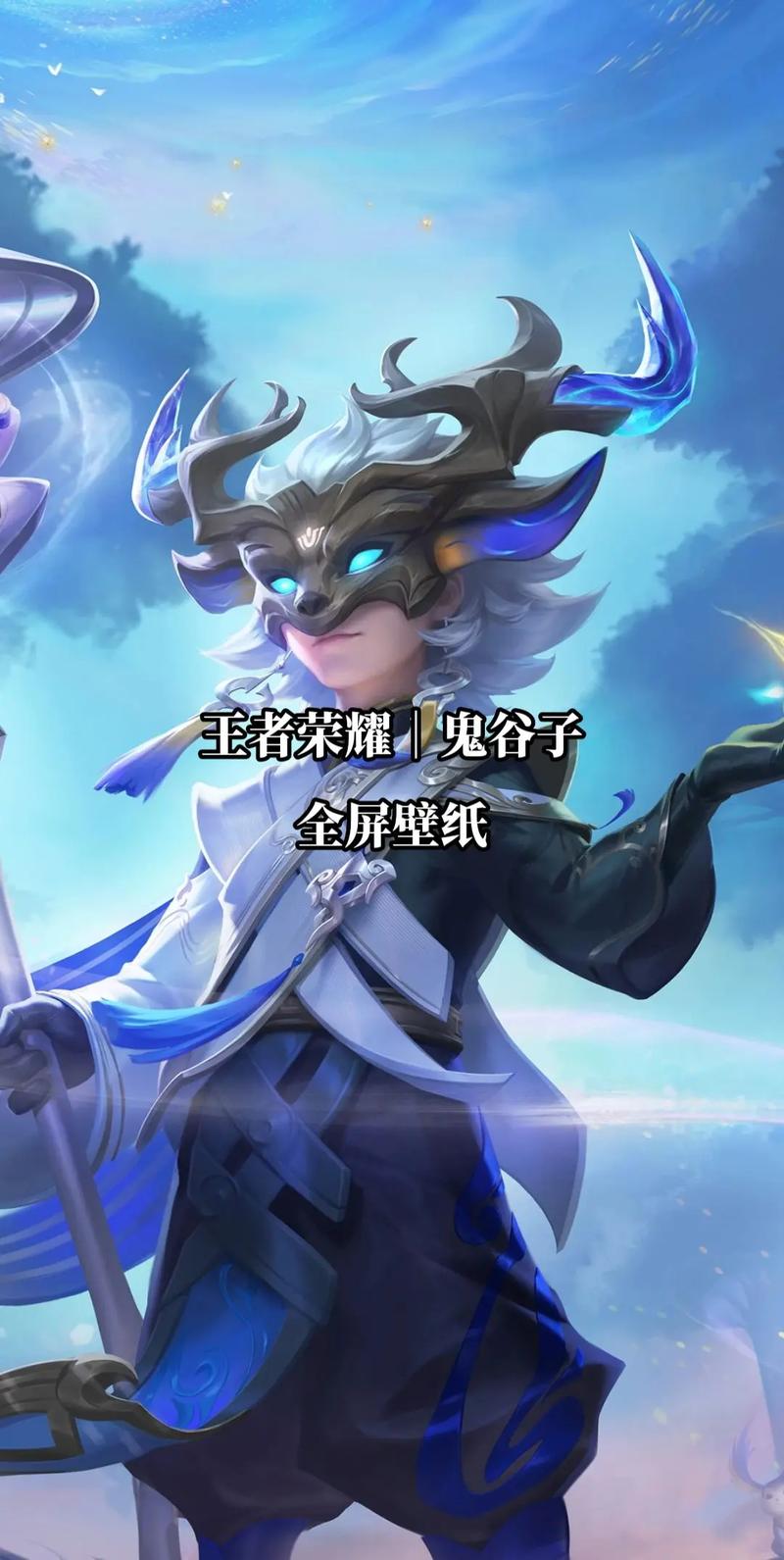 鬼谷子技能的简单介绍 鬼谷子技能的简单介绍