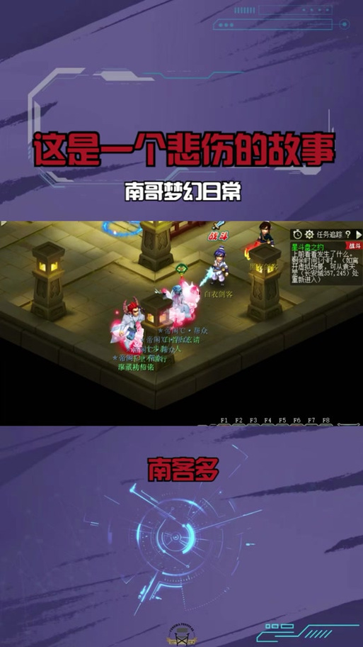 梦幻西游星斗盘之约攻略/星斗盘之约成就攻略 梦幻西游星斗盘之约攻略/星斗盘之约成就攻略