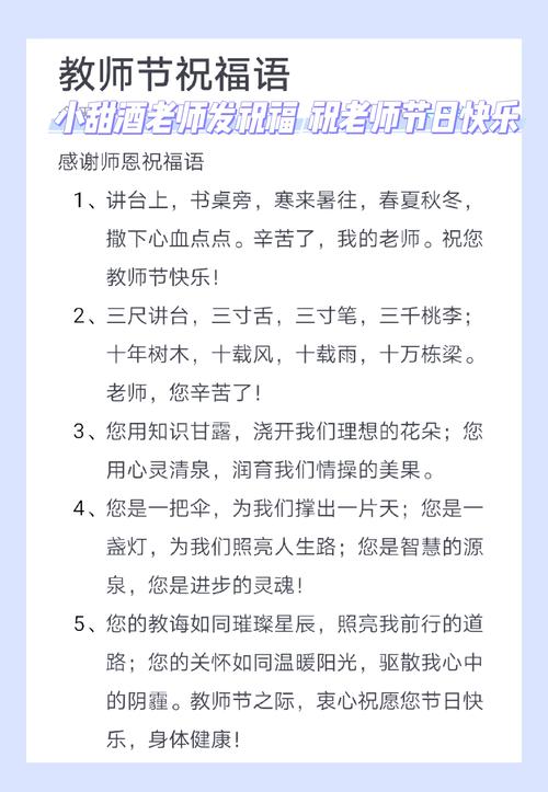 关于“教师语言技能”你可能想知道 关于“教师语言技能”你可能想知道