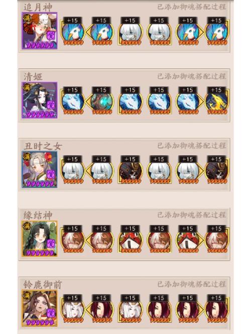 “阴阳师魂十跳教程”了解游戏快人一步 “阴阳师魂十跳教程”了解游戏快人一步