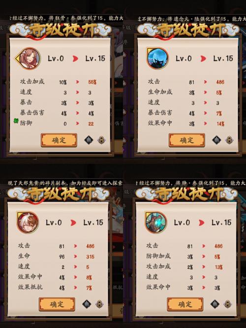 “阴阳师魂十跳教程”了解游戏快人一步 “阴阳师魂十跳教程”了解游戏快人一步