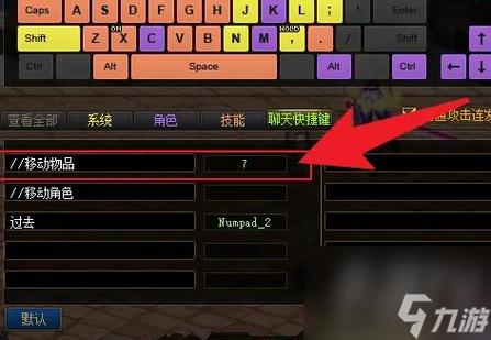 dnf有教程吗-地下城与勇士教程视频