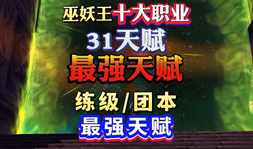 巫妖王攻略/巫妖王攻略最新 巫妖王攻略/巫妖王攻略最新