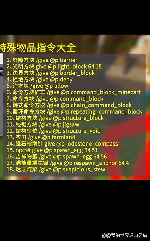 我的世界quickshop教程/我的世界shopkeeper插件怎么用 我的世界quickshop教程/我的世界shopkeeper插件怎么用