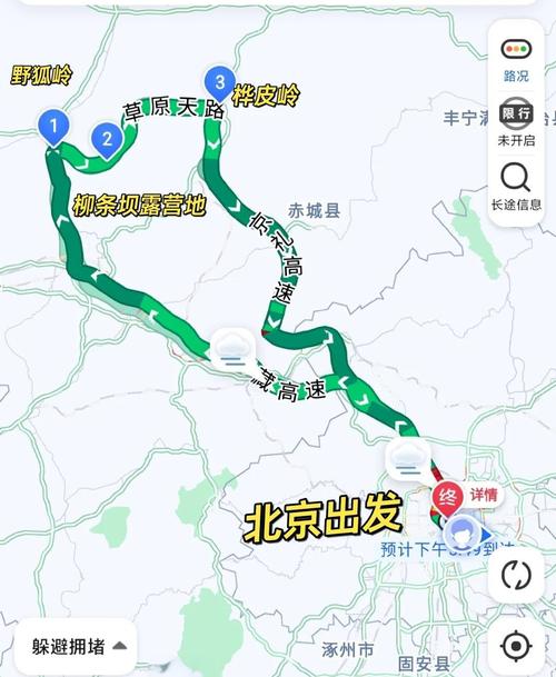 五一北京周边旅游攻略/五一北京周边游玩攻略