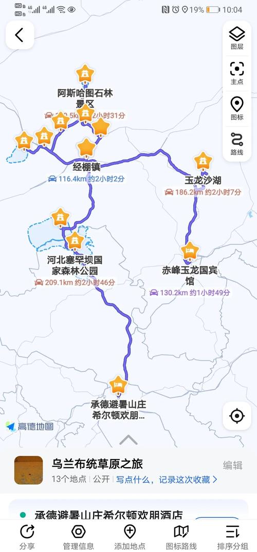五一北京周边旅游攻略/五一北京周边游玩攻略 五一北京周边旅游攻略/五一北京周边游玩攻略