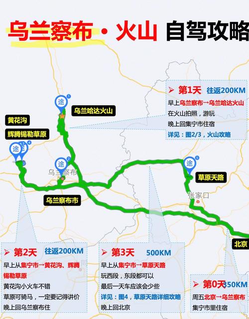 五一北京周边旅游攻略/五一北京周边游玩攻略 五一北京周边旅游攻略/五一北京周边游玩攻略