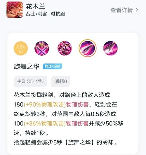 “王者荣耀木兰连招教程”了解游戏快人一步 “王者荣耀木兰连招教程”了解游戏快人一步